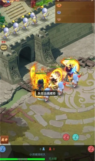 驰骋三国0.05折最新版