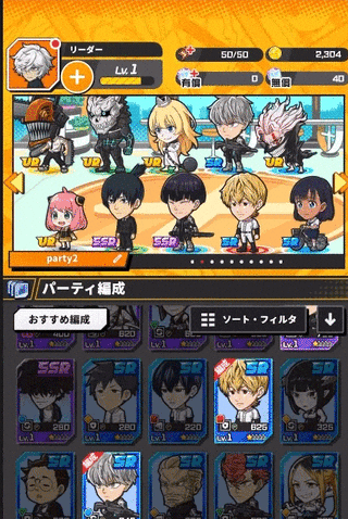 Jump+大乱斗中文版