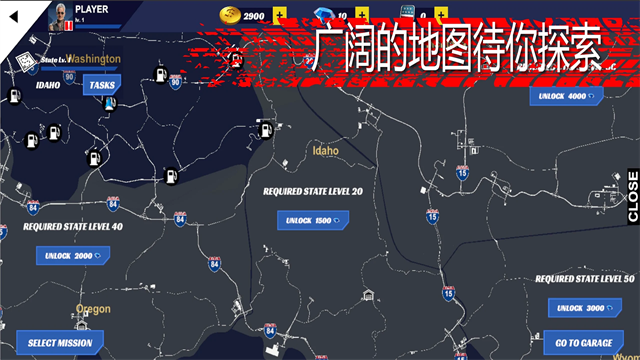 美国卡车模拟器最新版