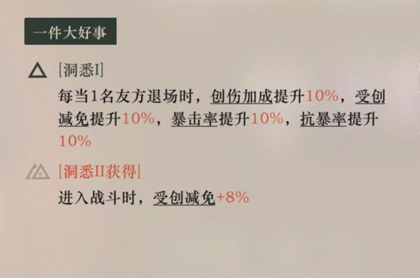 重返未来1999最新版