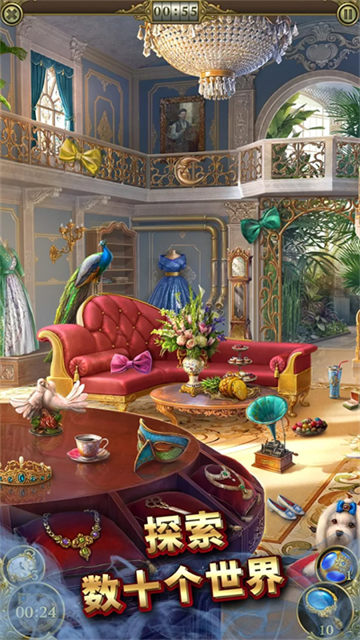 神秘之城寻物历险(Hidden City)中文版