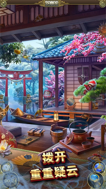 神秘之城寻物历险(Hidden City)中文版