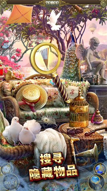 神秘之城寻物历险(Hidden City)中文版