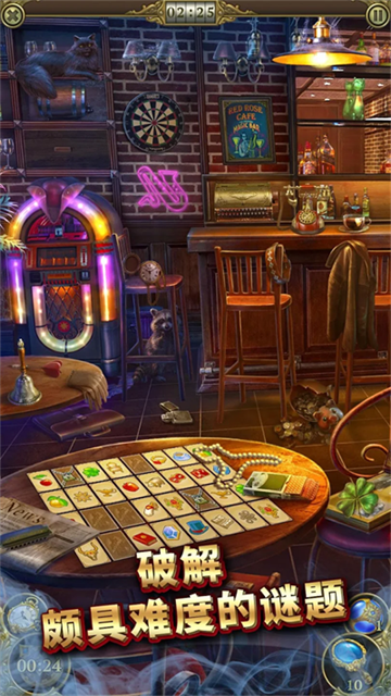 神秘之城寻物历险(Hidden City)中文版