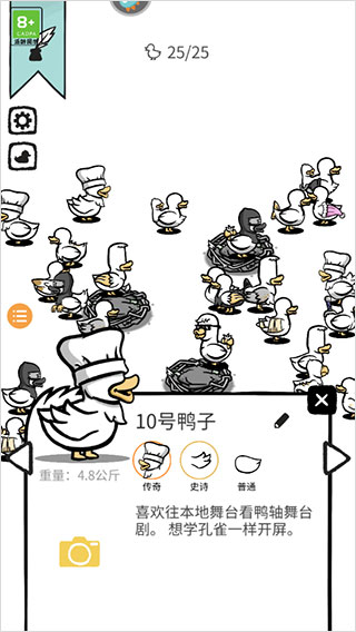 怪鸭世界(Clusterduck)汉化版