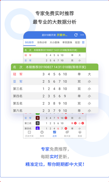 彩合网官方正版