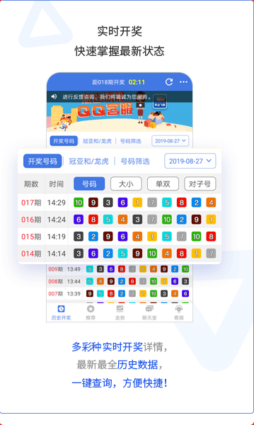 彩合网官方正版