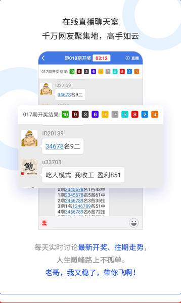 彩合网官方正版