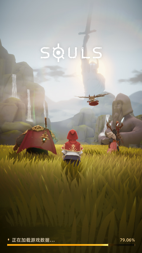 光之境(SOULS)中文版