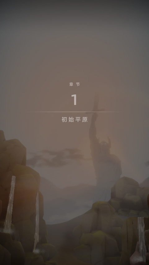 光之境(SOULS)中文版