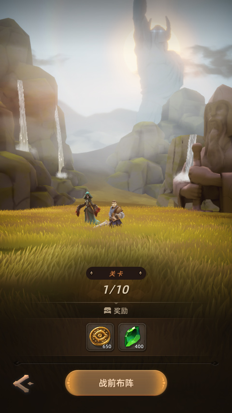 光之境(SOULS)中文版