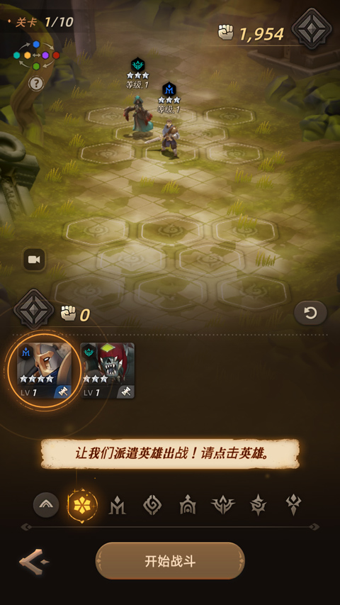 光之境(SOULS)中文版