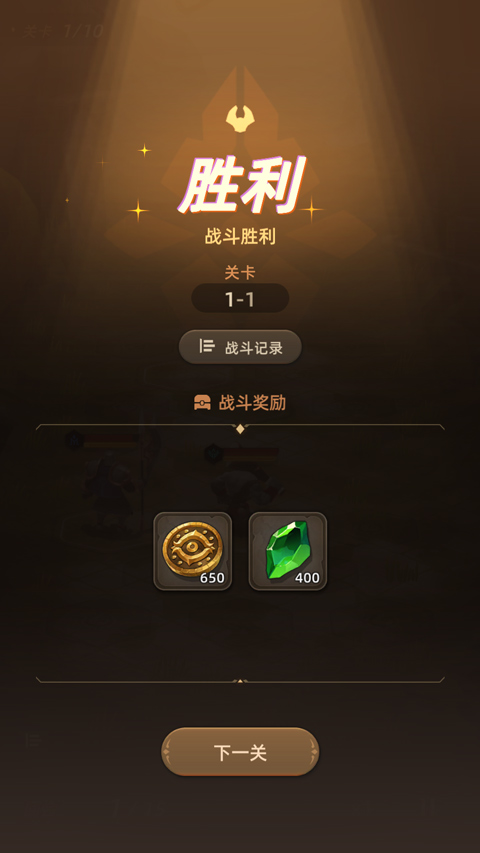 光之境(SOULS)中文版