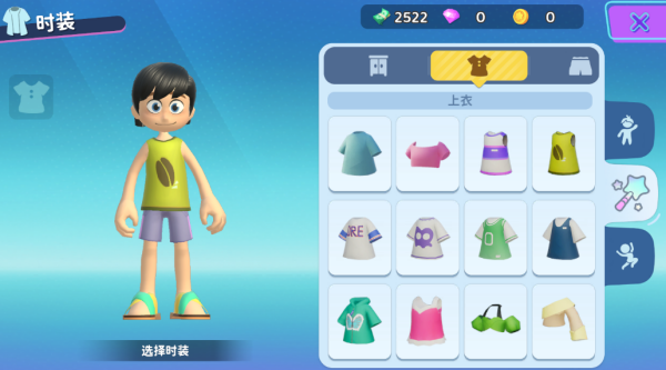 闪耀小镇派对(Livetopia: Party)中文版