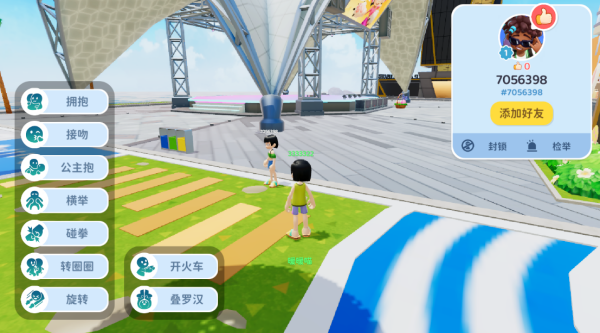 闪耀小镇派对(Livetopia: Party)中文版