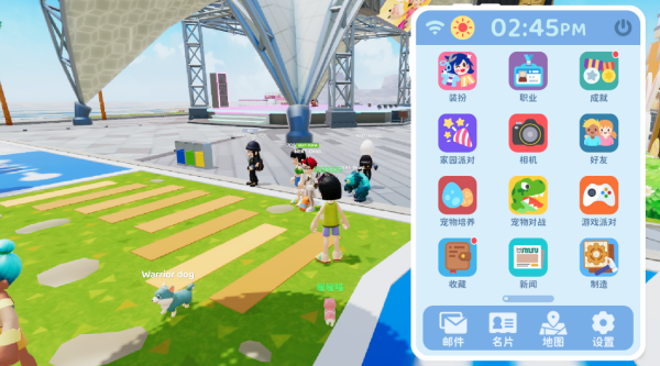 闪耀小镇派对(Livetopia: Party)中文版