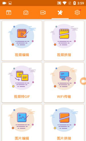 小熊录屏老版本