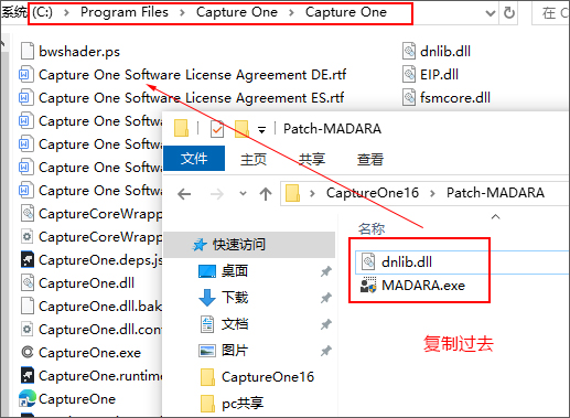 Capture One Pro桌面版