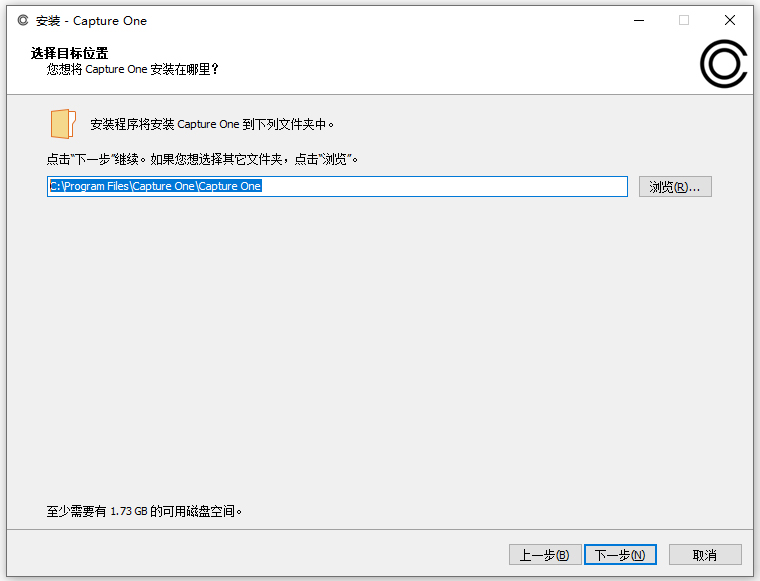 Capture One Pro桌面版