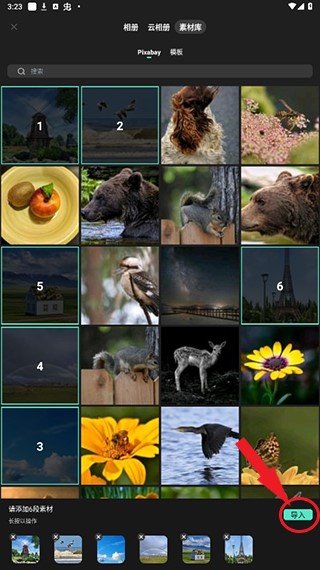 filmoragoVIP解锁版