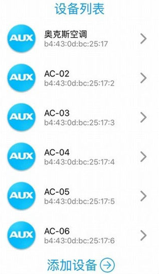 奥克斯空调遥控器