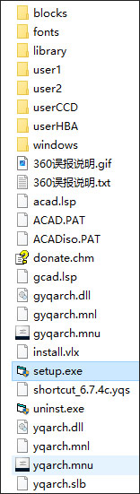 cad源泉设计插件