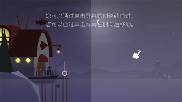 钓鱼人生(FishingLife)中文版