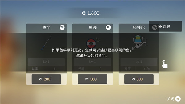 钓鱼人生(FishingLife)中文版