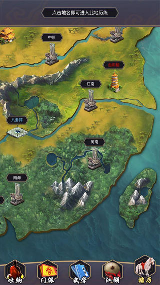 这就是江湖华为版