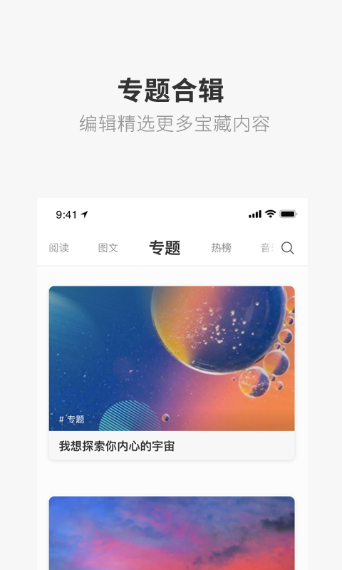 ONE一个致敬韩寒
