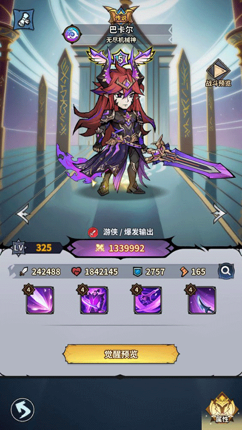 最强猎手手机版