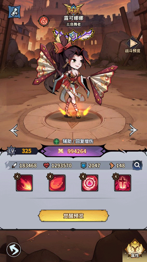 最强猎手手机版