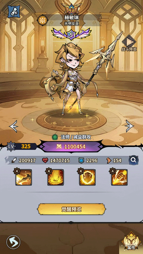 最强猎手手机版