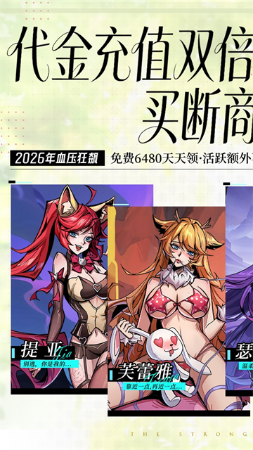 最强猎手手机版