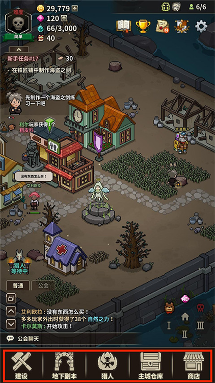 猎魔村物语(Evil Hunter Tycoon)中文版