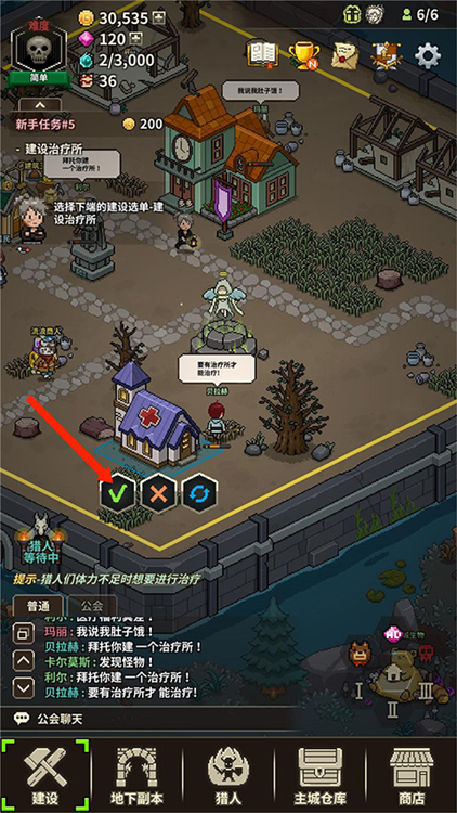 猎魔村物语(Evil Hunter Tycoon)中文版