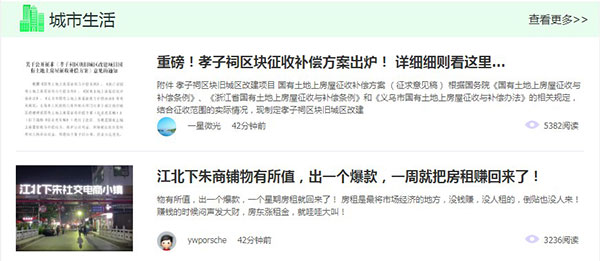 稠州论坛手机版