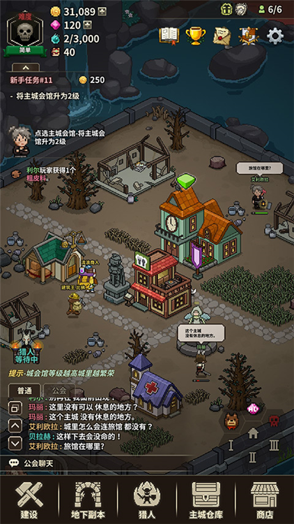 猎魔村物语(Evil Hunter Tycoon)中文版