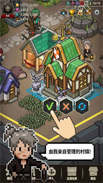 猎魔村物语(Evil Hunter Tycoon)中文版