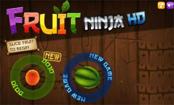 水果忍者(Fruit Ninja)汉化版