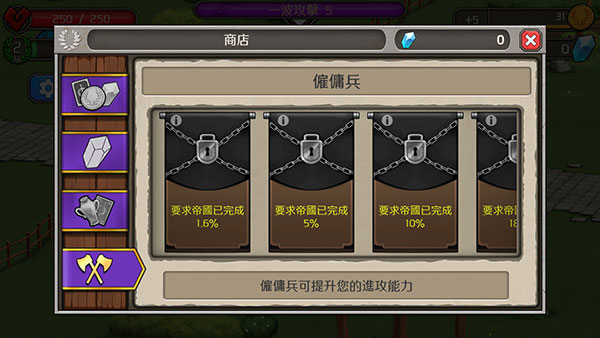 成长帝国罗马(Grow Empire: Rome)汉化版