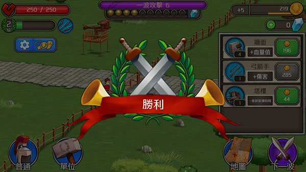 成长帝国罗马(Grow Empire: Rome)汉化版