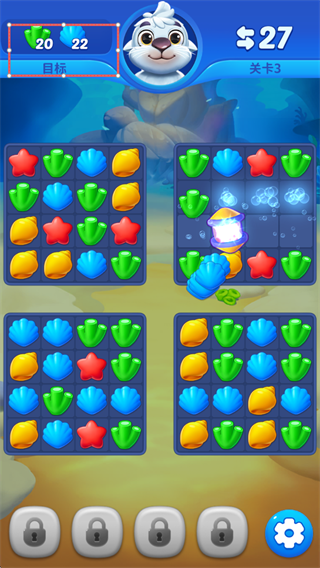 海底欢乐消(Ocean Match)中文版