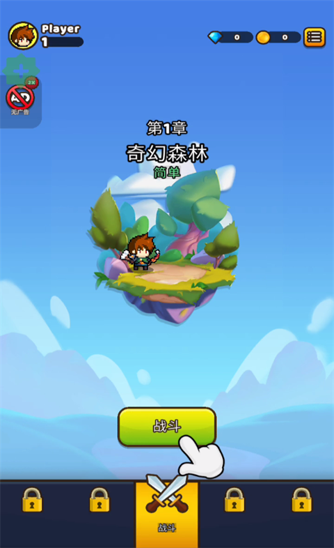 纸杯英雄(Cup Heroes)中文版