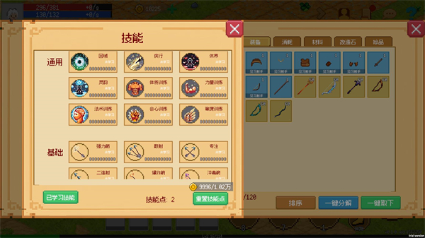 小世界成长记手机版