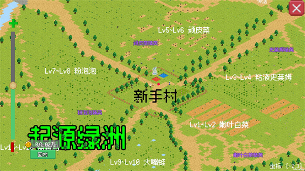 小世界成长记手机版