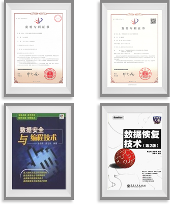 涂师傅数据恢复PC端