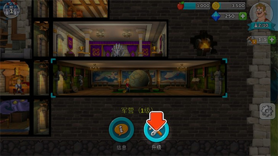 喧闹的城堡(Hustle Castle)中文版