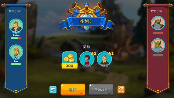 喧闹的城堡(Hustle Castle)中文版