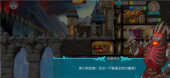 喧闹的城堡(Hustle Castle)中文版